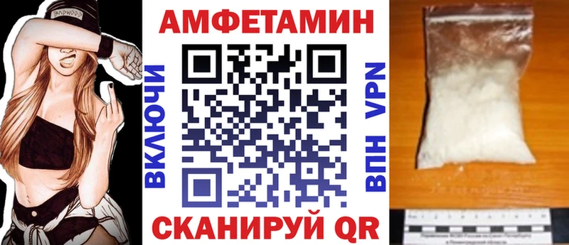 как найти закладки  Льгов  АМФ 97% 