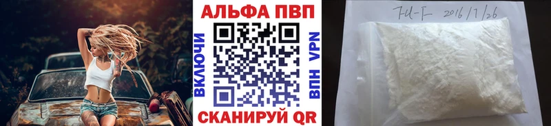 блэк спрут как войти  Льгов  Alpha-PVP мука 