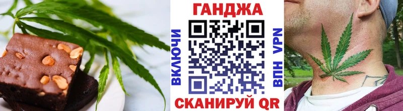 Печенье с ТГК марихуана  цена наркотик  Льгов 