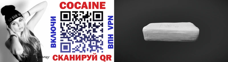 Cocaine FishScale  Льгов 