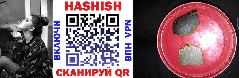 ГАШ hashish  mega как зайти  Льгов 