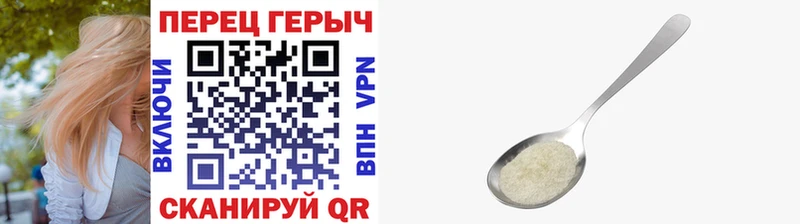 Героин герыч  Льгов 