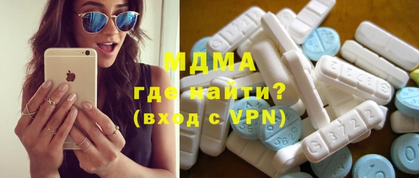 прущая мука Армянск