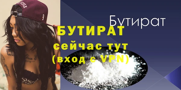 дурь Аркадак
