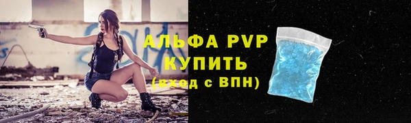 бошки Арсеньев