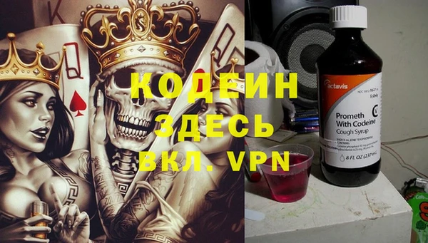 дурь Аркадак