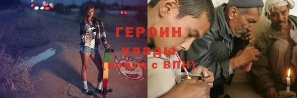 apvp Рославль