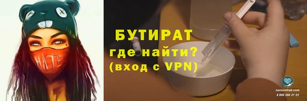 бошки Арсеньев