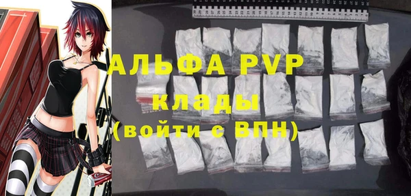 бошки Арсеньев