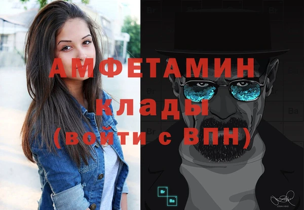 бошки Арсеньев