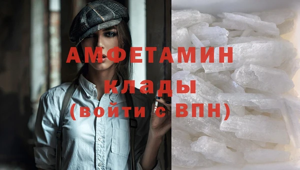 бошки Арсеньев