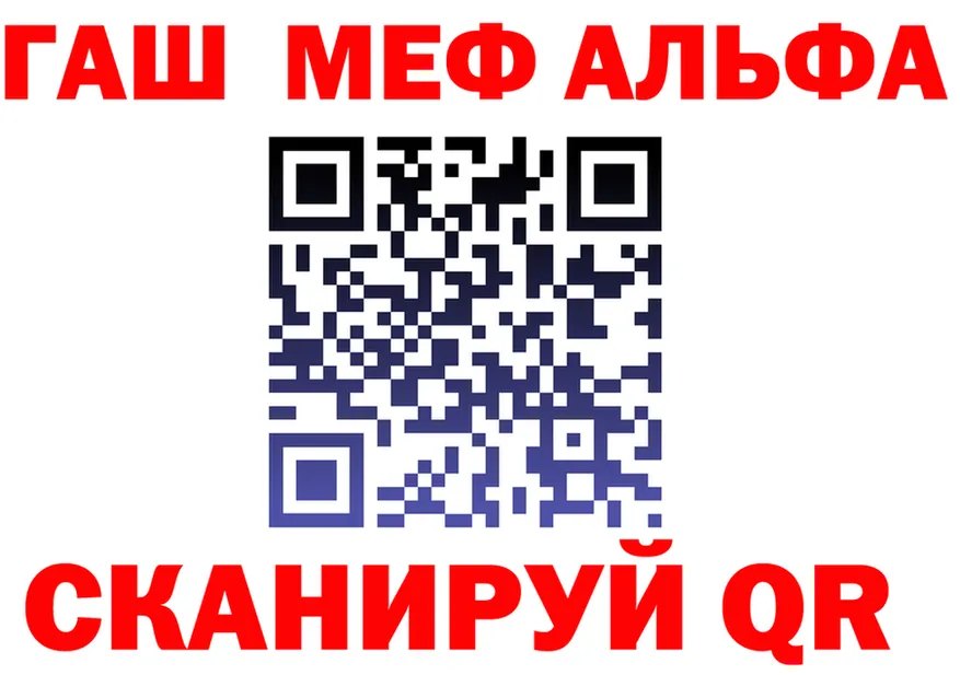 ГАШ 40% ТГК зеркало shop MEGA Льгов