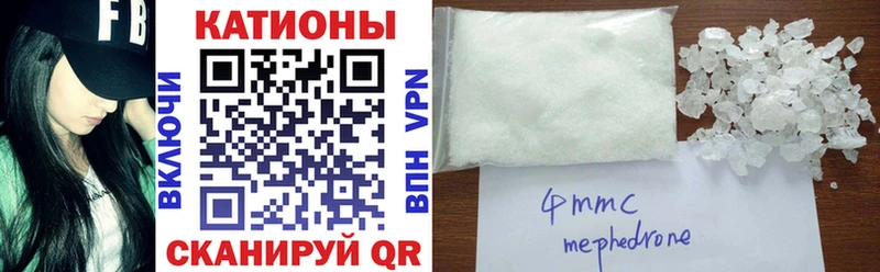 МЕФ 4 MMC  Льгов 