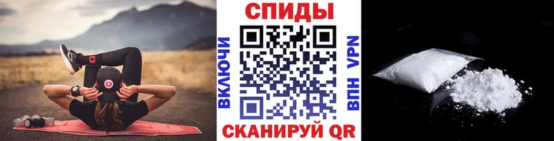 Первитин Methamphetamine  Льгов 