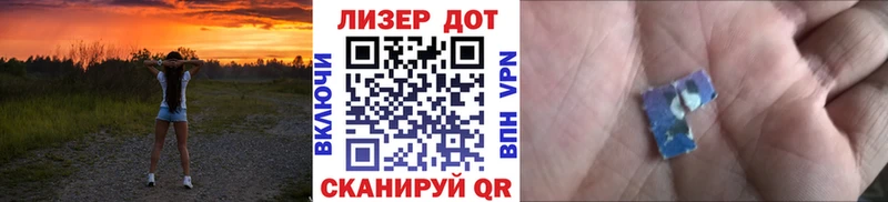 Марки NBOMe 1,5мг  hydra онион  Льгов 